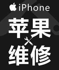 深圳苹果换屏多少钱